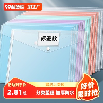 办公用品网购新风尚 高效便捷引领职场新潮流